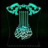 چراغ خواب LED سه بعدی اسلامی بسم الله