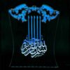 چراغ خواب LED سه بعدی اسلامی بسم الله