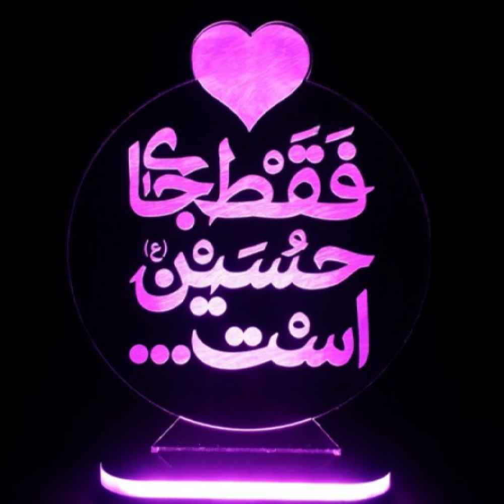 چراغ خواب ال ای دی سه بعدی اسلامی امام حسین