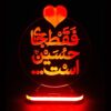 چراغ خواب ال ای دی سه بعدی اسلامی امام حسین