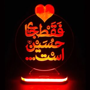 چراغ خواب ال ای دی سه بعدی اسلامی امام حسین