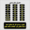 تی شرت اسلامی برای خوشنویسی علمدار سیاه مسلمان کربلا