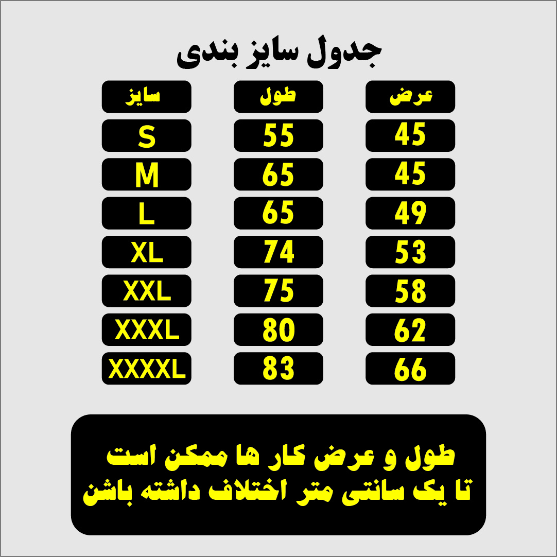 تی شرت اسلامی برای خوشنویسی علمدار سیاه مسلمان کربلا