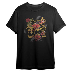 تی شرت اسلامی برای مسلمانان مشکی با خوشنویسی یا حسین شهید