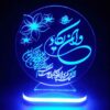 چراغ خواب ال ای دی سه بعدی اسلامی وان یکاد