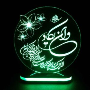 چراغ خواب ال ای دی سه بعدی اسلامی وان یکاد