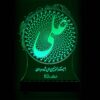 چراغ خواب ال ای دی سه بعدی اسلامی علی بن ابی طالب