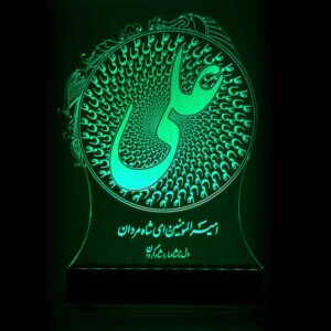چراغ خواب ال ای دی سه بعدی اسلامی علی بن ابی طالب