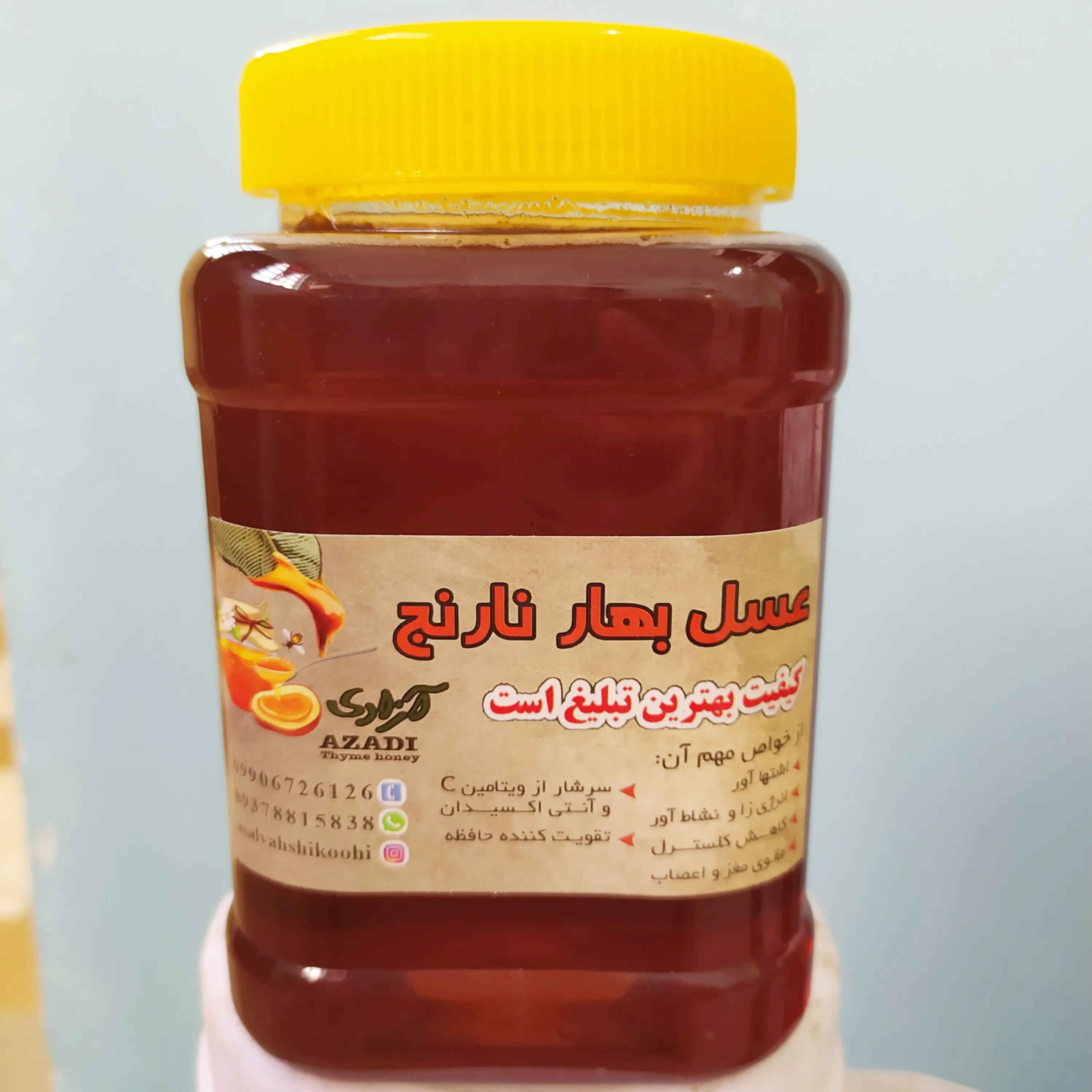 عسل پرتقال تلخ ایرانی – شیرینی دلچسب از ایران (1000 گرم)