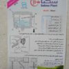 سیفون توالت فرنگی ماریانا اسکات - صرفه جویی در مصرف آب با راندمان بالا