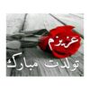 کارت تبریک تولدت مبارک با طرح گل رز قرمز زیبا