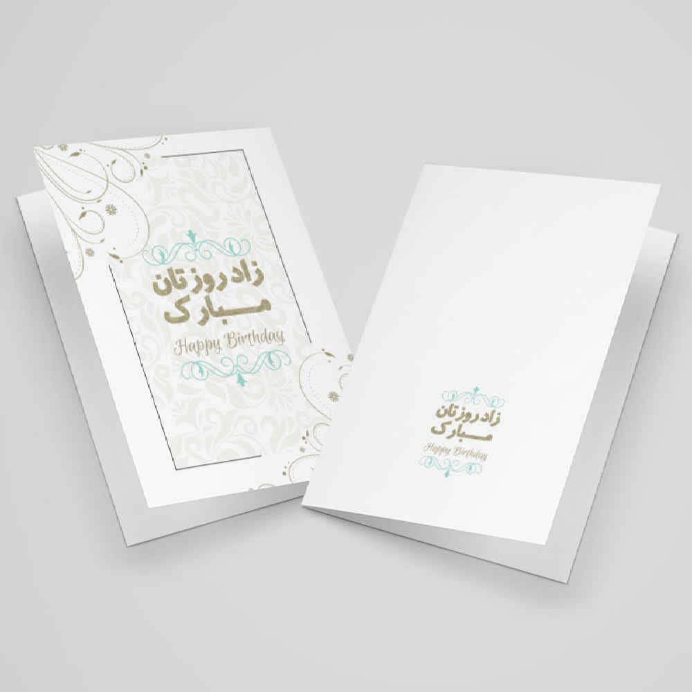 کارت تبریک تولدت مبارک با تایپوگرافی الهام گرفته از فارسی (۱۰ عدد)