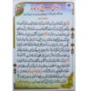 دعای امام موسی کاظم (ع) برای اجابت فوری (2 دعا)