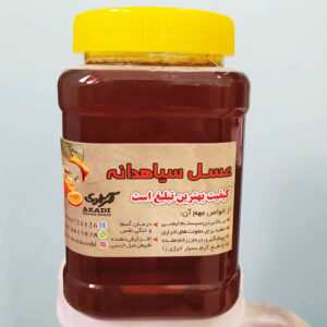 عسل سیاه دانه ایرانی – طعم گیاهی غنی از میدوز (۱۰۰۰ گرم)