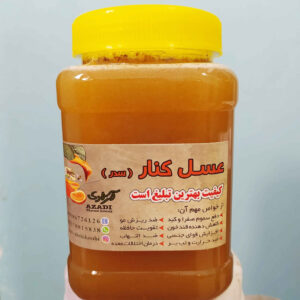 عسل عناب ایرانی – عصاره بی‌نظیر درخت سدر (۱۰۰۰ گرم)