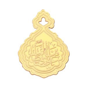سنجاق سینه برنجی خیره کننده اسلامی مزین به نام علی بن ابی طالب