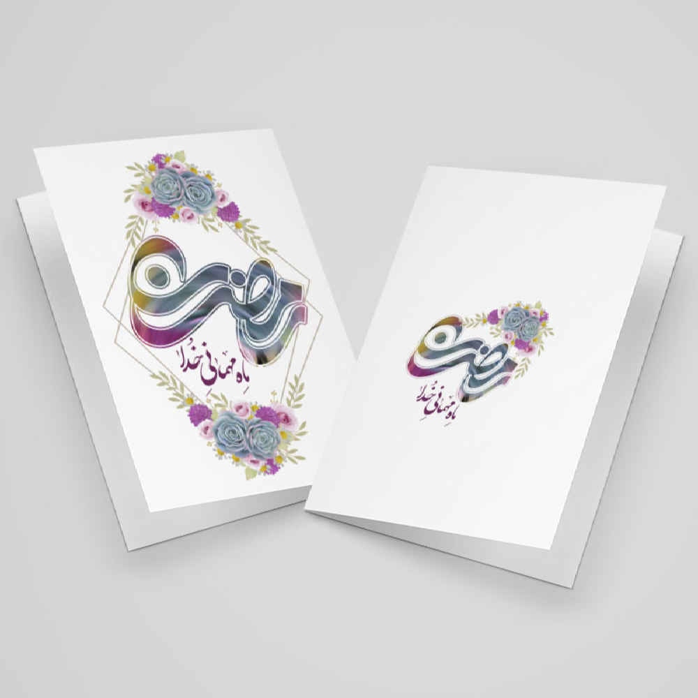 کارت تبریک ماه رمضان اسلامی برای مسلمانان مدل گلدار