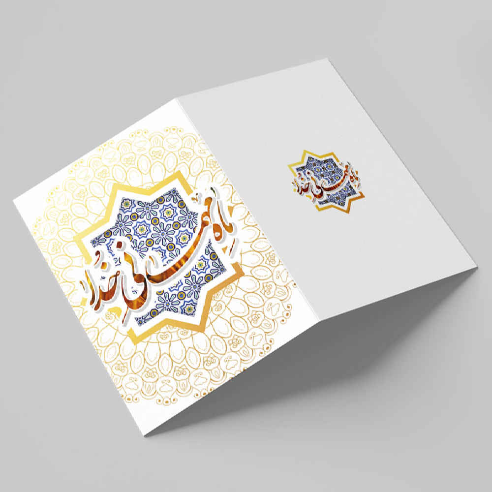 کارت تبریک ماه رمضان اسلامی برای مسلمانان مدل سنتی