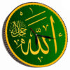 ساعت دیواری سنتی اسلامی با طرح زیبای نام الله