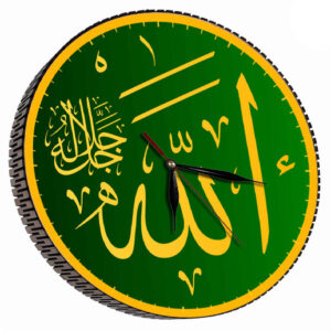 ساعت دیواری سنتی اسلامی با طرح زیبای نام الله