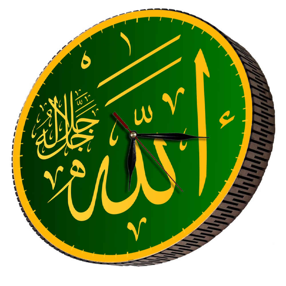 ساعت دیواری سنتی اسلامی با طرح زیبای نام الله