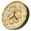 ساعت دیواری اسلامی با نام الله طلایی چاپ شده با ظرافت