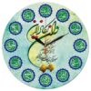 ساعت دیواری به سبک اسلامی با طرح «وا در یکاد» و دوازده امام با ظرافت چاپ شده