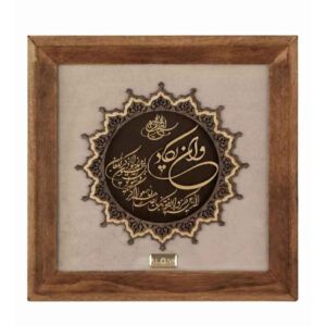 قاب خوشنویسی اسلامی معرق ورق طلا تذهیب هنر سوره یکاد
