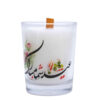 شیشه شمع معطر - مدل عید برای نمایش سنتی (۲ عدد)