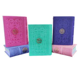 قرآن رنگین‌کمانی کوچک با خط عثمان طه – همراه ایده‌آل برای سفر با صفحات رنگارنگ
