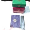 قرآن رنگین‌کمانی کوچک با خط عثمان طه - همراه ایده‌آل برای سفر با صفحات رنگارنگ