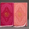 قرآن رنگین‌کمانی با ترجمه فارسی و منگوله رنگارنگ - منحصر به فرد و زیبا