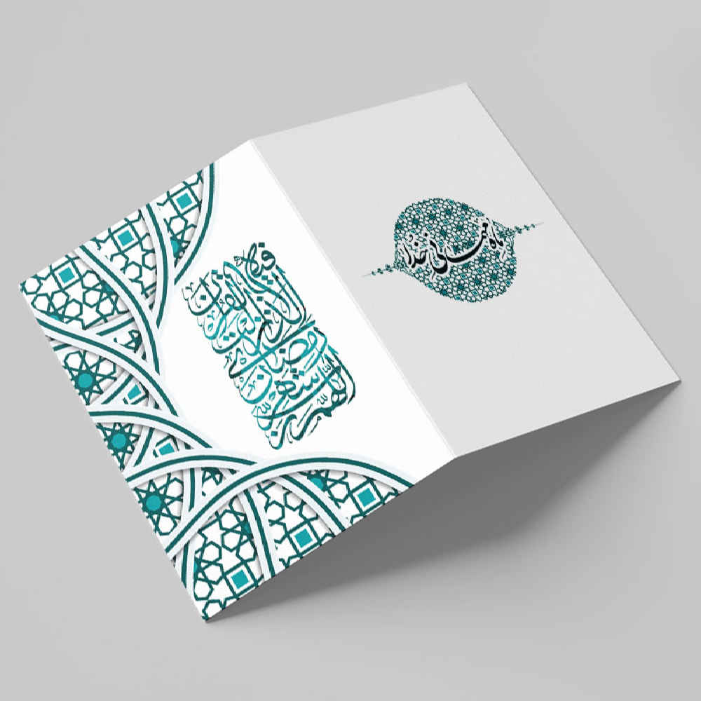 کارت تبریک رمضان کریم برای مسلمانان مدل تبریک