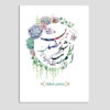کارت تبریک ماه رمضان مبارک برای مسلمانان مدل گلدار