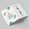 کارت تبریک رمضان مبارک مدل سنتی برای مسلمانان
