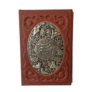 کتاب رباعیات خیام با قاب (انگلیسی و فارسی)