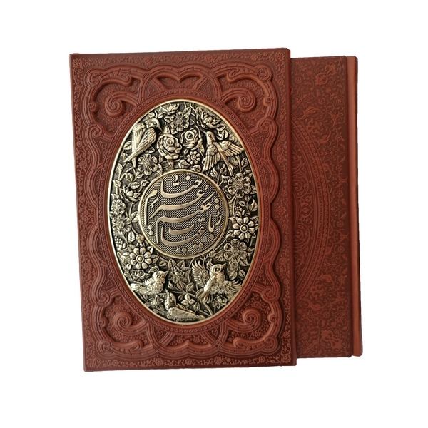 کتاب رباعیات خیام با قاب (انگلیسی و فارسی)