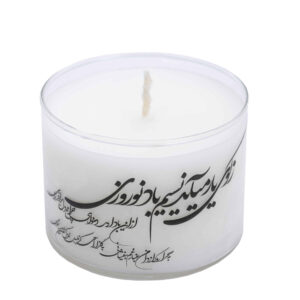 شیشه شمع معطر – عالی برای فضای شب سال نو (2 عدد)