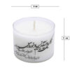 شیشه شمع معطر - عالی برای فضای شب سال نو (2 عدد)