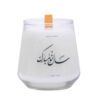 شیشه شمع معطر - طرح بهاری برای سفره هفت سین (۲ عدد)