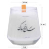 شیشه شمع معطر - طرح بهاری برای سفره هفت سین (۲ عدد)