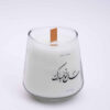 شیشه شمع معطر - طرح بهاری برای سفره هفت سین (۲ عدد)