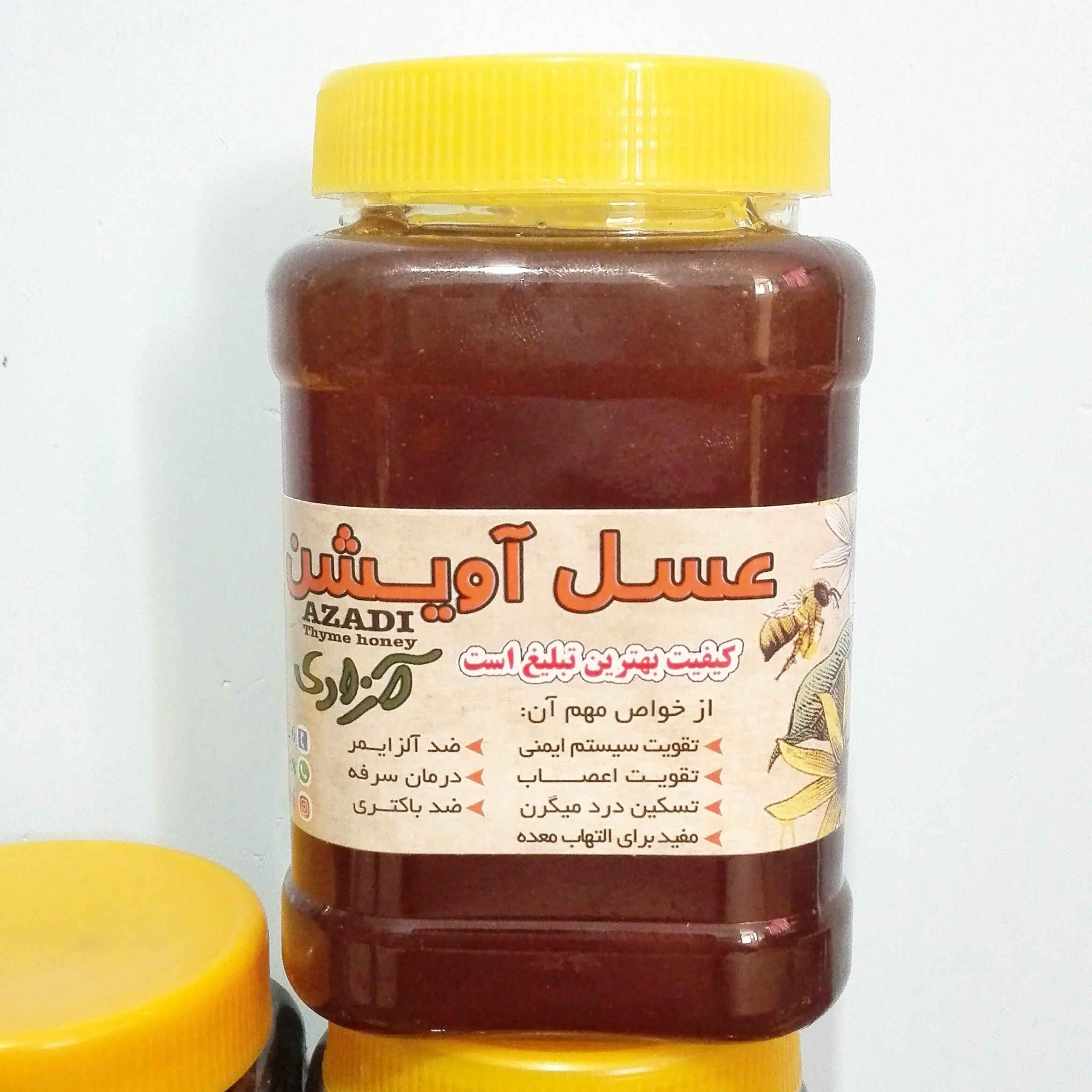 عسل آویشن ایرانی – طعمی بینظیر از مراتع (۱۰۰۰ گرم)