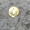 انگشتر زنانه با نگین برنجی ایرانی، مدل هیچ