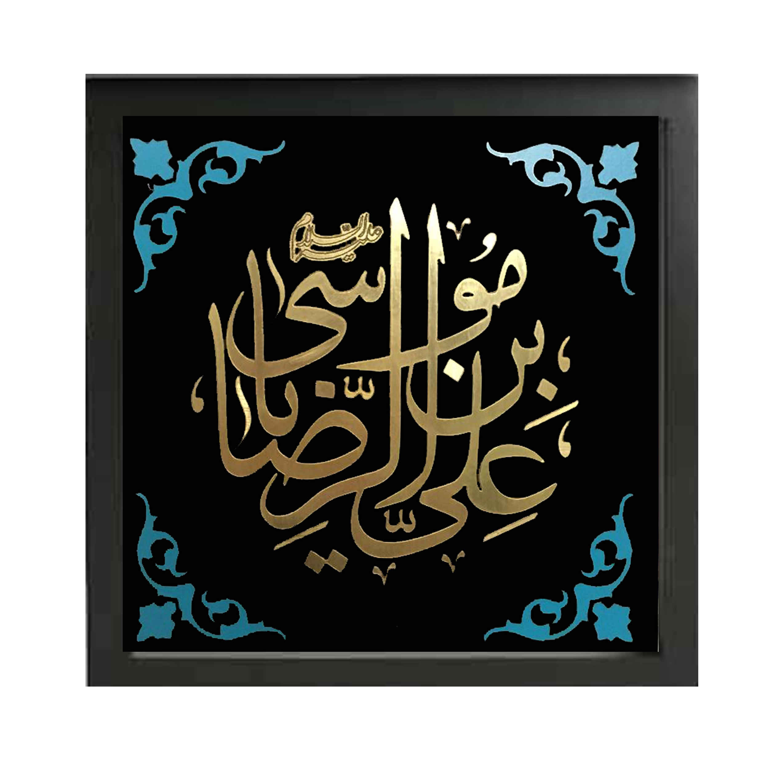هنر بوم اسلامی – چاپ علی بن موسی الرضا (هنر دیواری قاب شده)