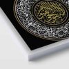هنر بوم اسلامی – چاپ آیه الکرسی (قاب دیواری)