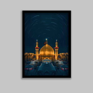 هنر بوم اسلامی – ضریح امام حسین (قاب دیواری) چاپ شده