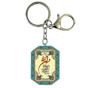 جاکلیدی رزینی اسلامی – طرح وا این یکاد