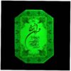 جاکلیدی رزینی اسلامی – طرح وا این یکاد