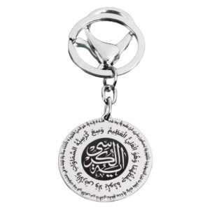 استیل جاکلیدی اسلامی – الگوی سوره آیه الکرسی